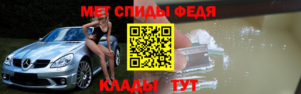 Амфетамин 98% Санкт-Петербург