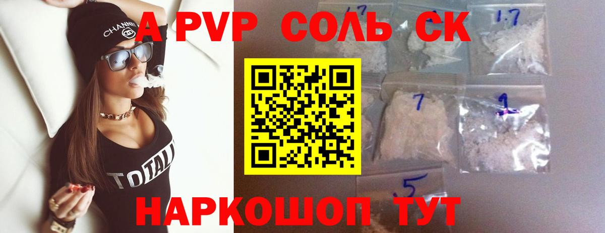 A-PVP СК КРИС  А ПВП СК КРИС  Вход с VPN  Санкт-Петербург 