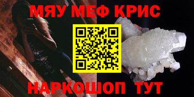 гашишное масло Севастополь