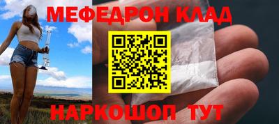 гашишное масло Севастополь