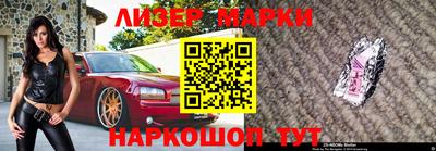гашишное масло Севастополь