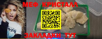 марки lsd Северобайкальск