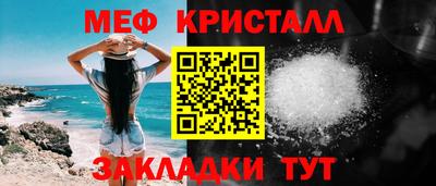 соль курить ск Славянск-на-Кубани