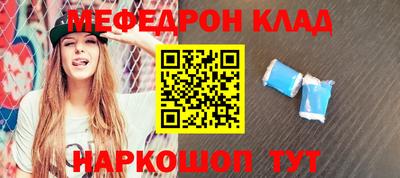трава Сланцы