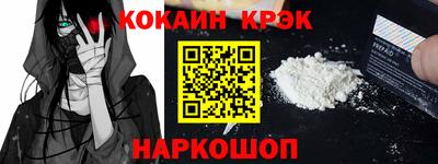 трава Сланцы