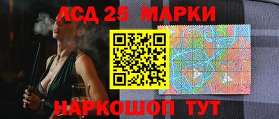 гашишное масло Севастополь