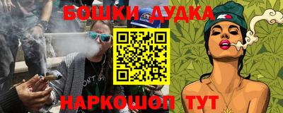 гашишное масло Севастополь