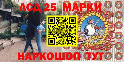 соль курить ск Славянск-на-Кубани