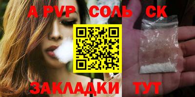 марки lsd Северобайкальск