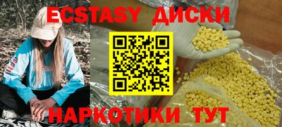 гашишное масло Севастополь