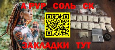 марки lsd Северобайкальск