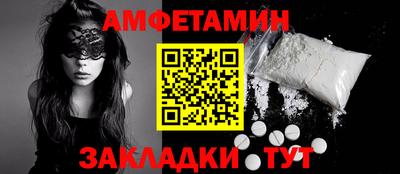 трава Сланцы