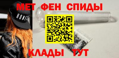 первитин Свободный