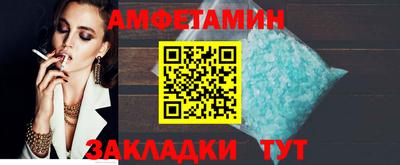 трава Сланцы