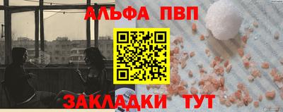 марки lsd Северобайкальск