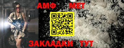 трава Сланцы