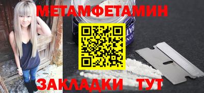 первитин Свободный