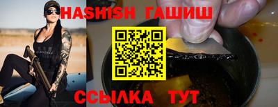 соль курить ск Славянск-на-Кубани