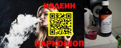 гашишное масло Севастополь