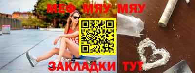МДМА Славгород