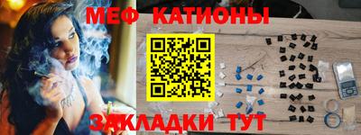 МДМА Славгород
