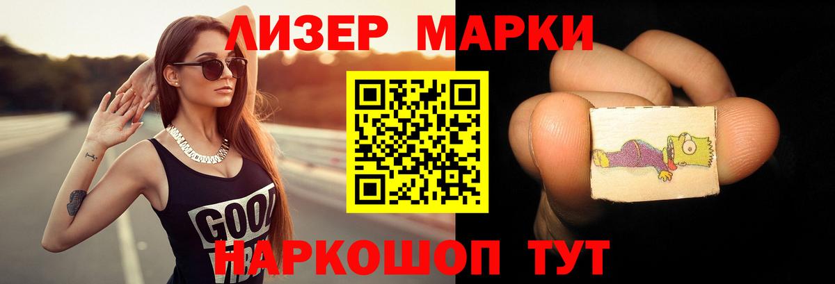 ЛСД экстази ecstasy  Вход с VPN  LSD-25 экстази ecstasy  Санкт-Петербург 