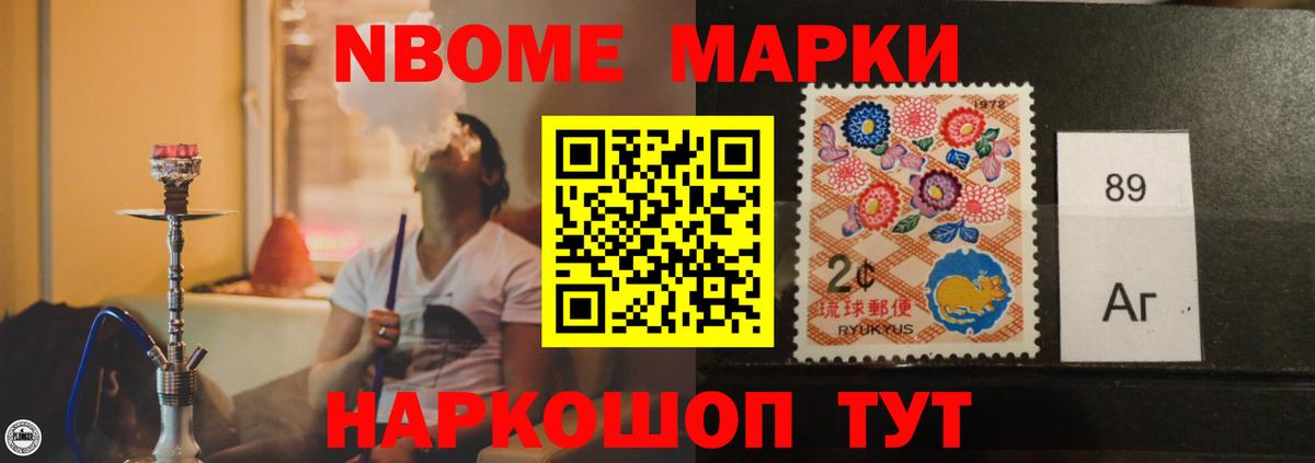 ЛСД экстази кислота Санкт-Петербург
