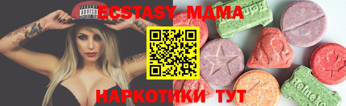 МДМА crystal Санкт-Петербург