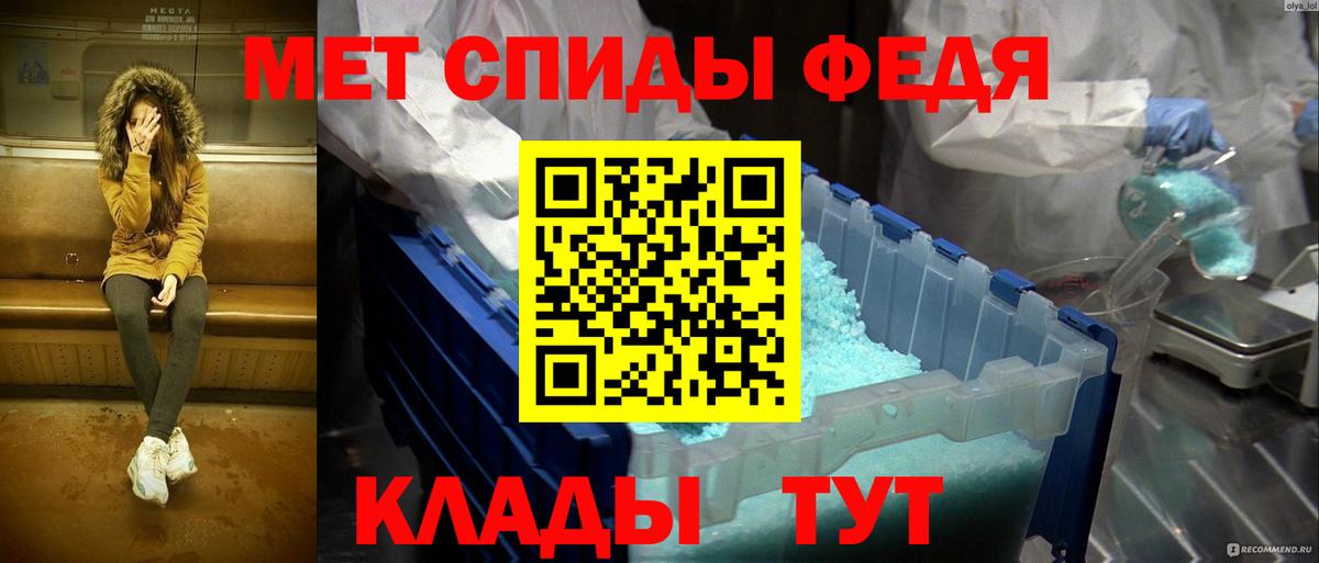 Санкт-Петербург  МЕТАМФЕТАМИН винт  Вход с VPN 