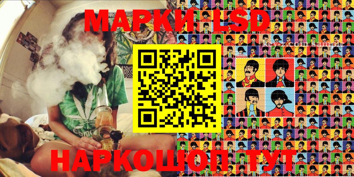 Санкт-Петербург  Марки NBOMe  Вход с VPN  Наркотические марки 1,8мг 