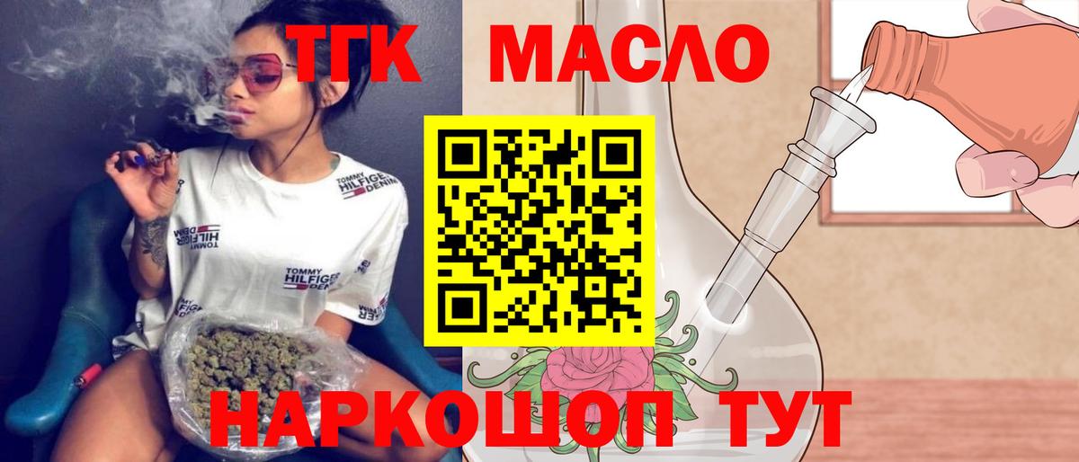 Дистиллят ТГК Wax Санкт-Петербург