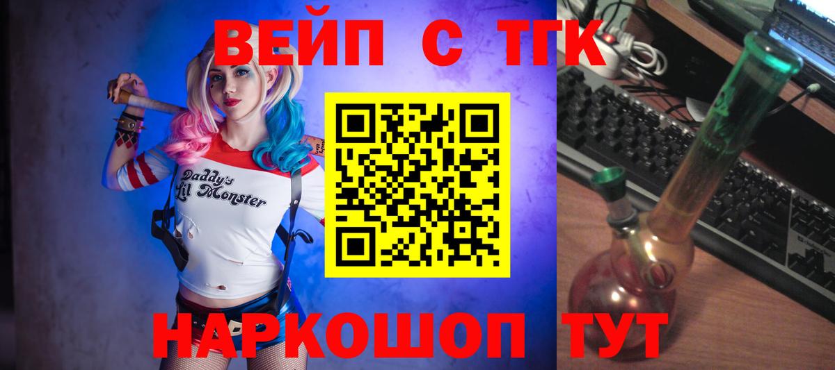 Санкт-Петербург  Дистиллят ТГК гашишное масло  Дистиллят ТГК концентрат  Вход с VPN 