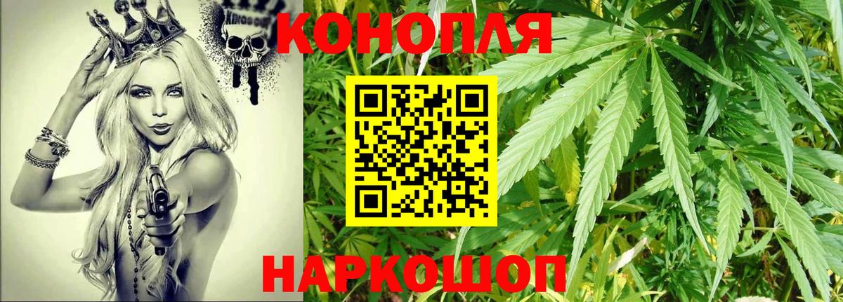 МАРИХУАНА White Widow  Бошки Шишки MAZAR  Санкт-Петербург  Марихуана семена  Вход с VPN 